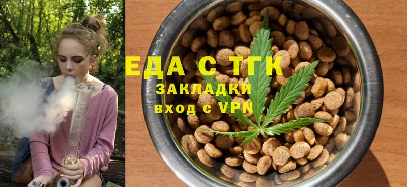 Canna-Cookies конопля  где найти наркотики  Кувандык 